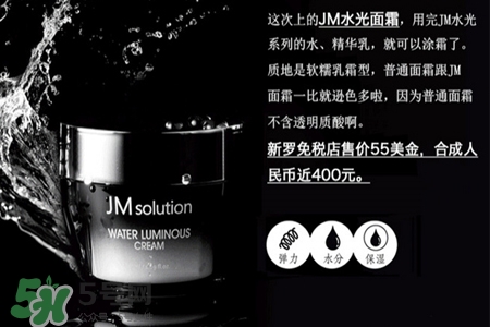 jmsolutionˮ˪Ǯjmsolutionˮ˪۸