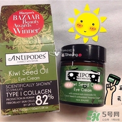 antipodes˪Ǯ?antipodes˪ר۸