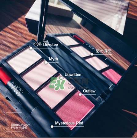 Nars NarsɫɫԱ