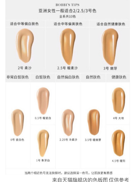 Bobbi Brownݷ۵Һɫ bobbi brownݷ۵Һô
