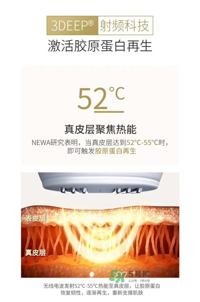 newaʹĵ newaʹ÷
