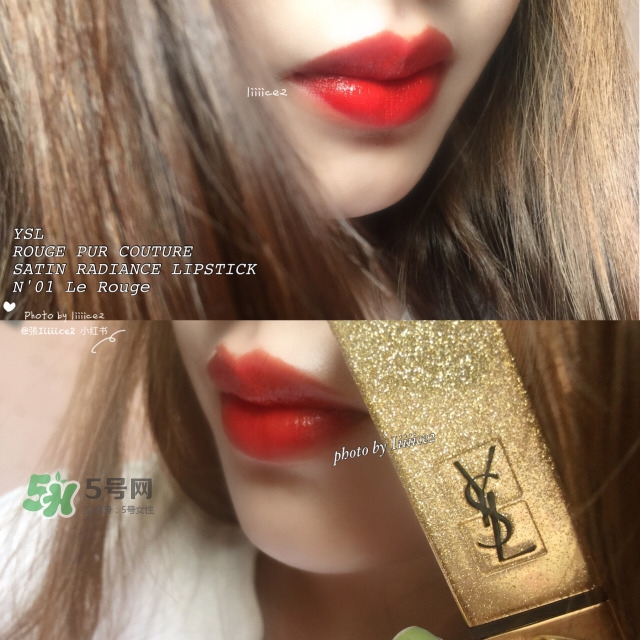 yslܿںĸɫÿ_yslܿںĸɫ